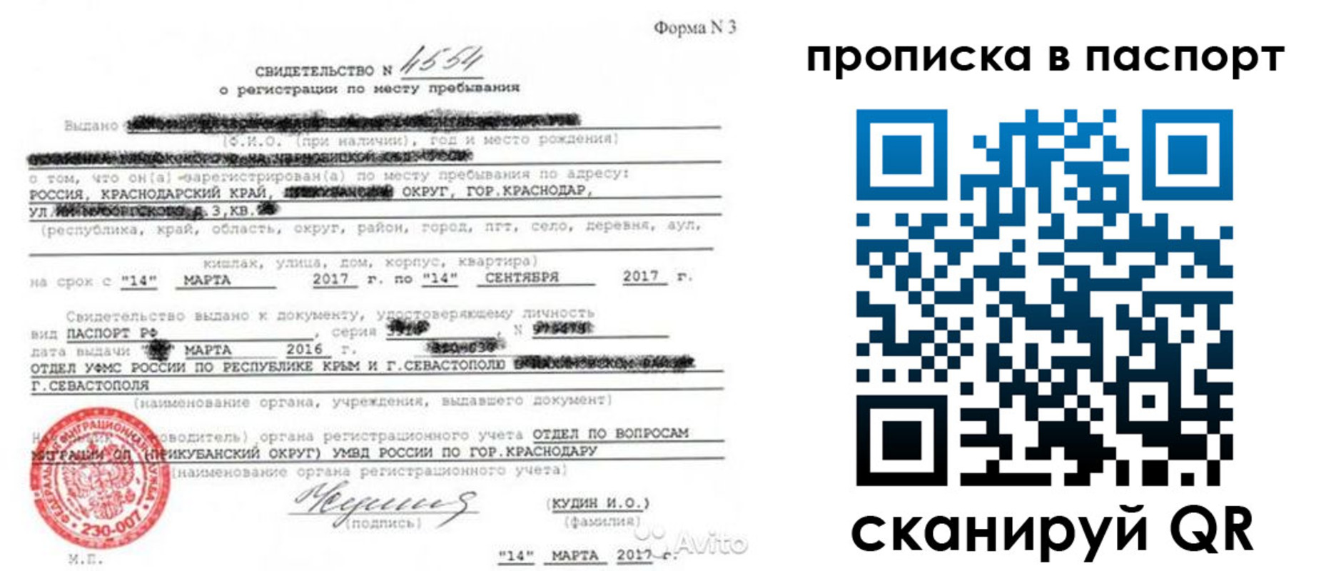 регистрация для дет. сада в Нижегородской области
