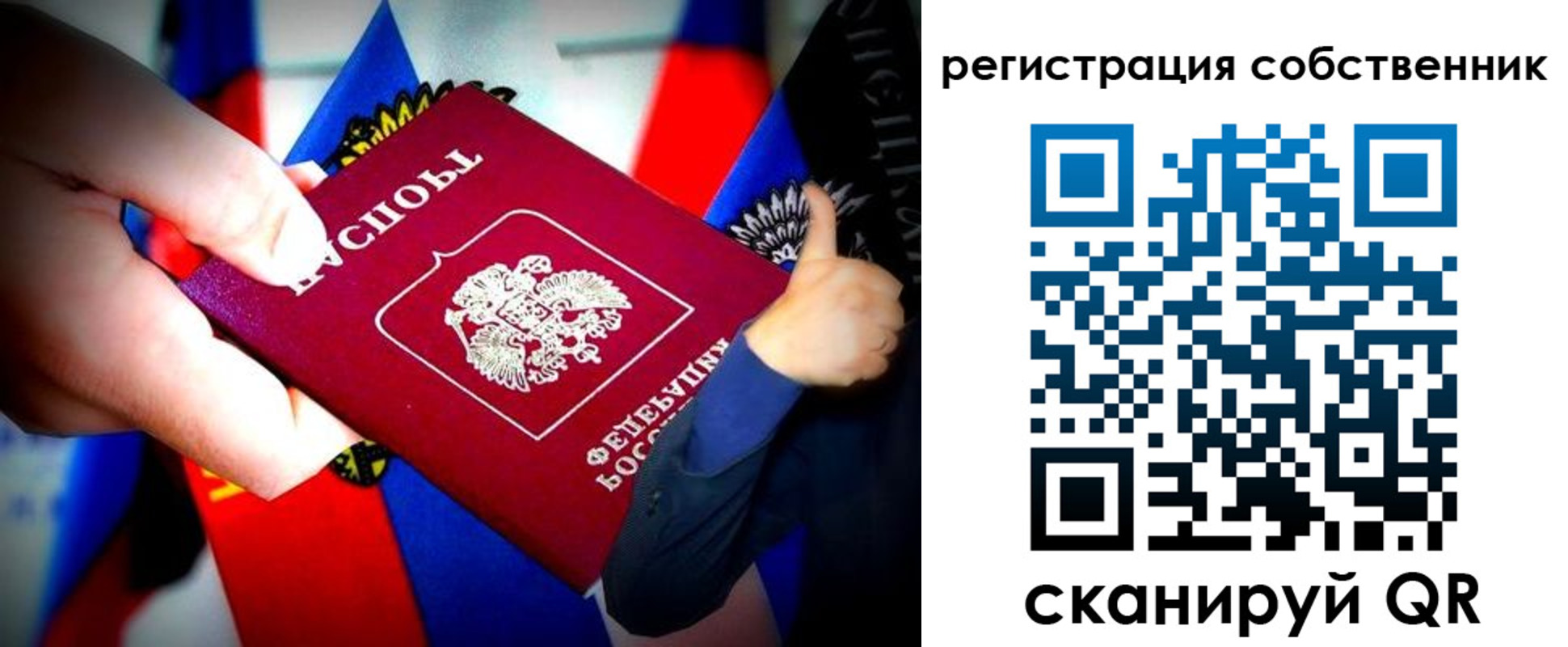 прописка 2025 в Нижегородской области