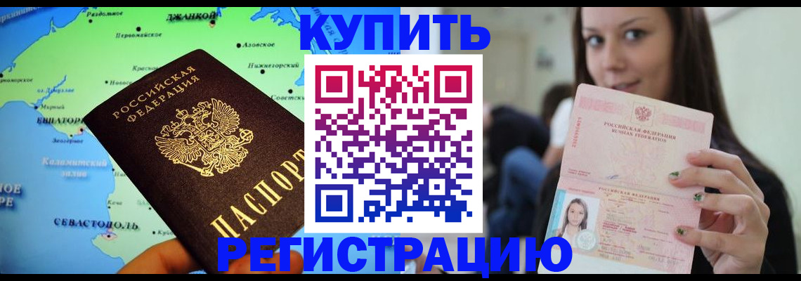 регистрация для дет. сада в Нижегородской области